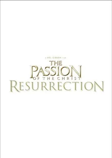 Страсти Христовы: Воскрешение